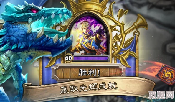 炉石传说攻略：揭秘卡拉赞邪蹄挑战，脏牧卡组策略性完胜全解析！