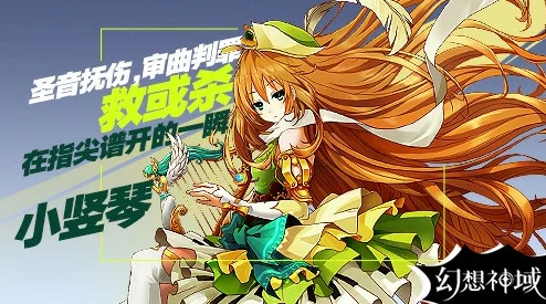 幻想神域：法书职业奥秘全探索，技能特性与战斗策略深度剖析