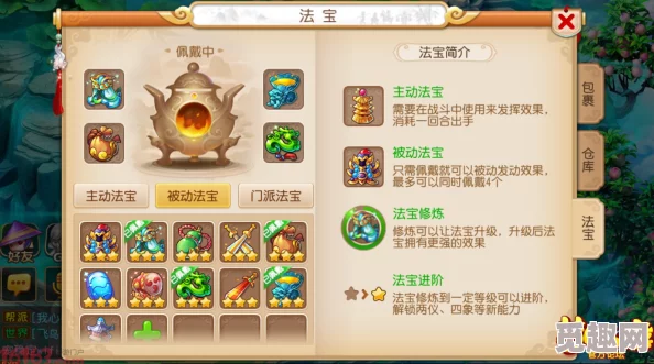 梦幻西游手游：掌握高效挖宝图策略，揭秘寻宝之旅的正确打开方式
