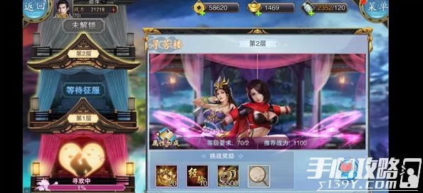 花千骨手游安卓新纪元盛启：香草美人主题服今日惊艳上线，专属活动限时狂欢开启！