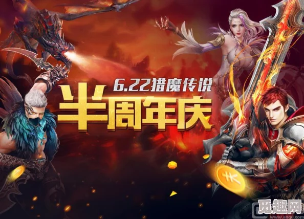 《猎魔传说》盛世启航：5月10日8点，全新服务器&专属活动震撼来袭，共赴魔幻征途！