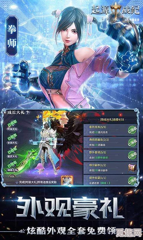 《猎魔传说》盛世启航：5月10日8点，全新服务器&专属活动震撼来袭，共赴魔幻征途！