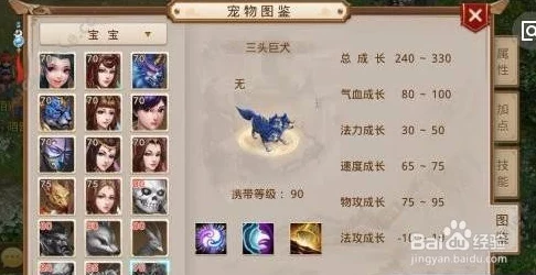 金蛟剪在问道手游中的实战价值与属性效能全面剖析：性价比王者之选