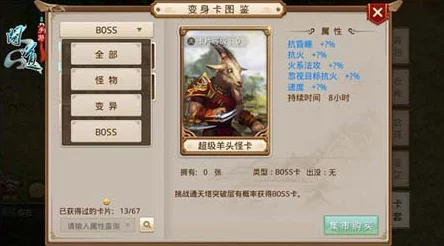 金蛟剪在问道手游中的实战价值与属性效能全面剖析：性价比王者之选