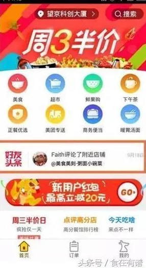 58吃瓜：解析社交媒体对大众舆论的影响以及各种吃瓜文化的兴起与发展