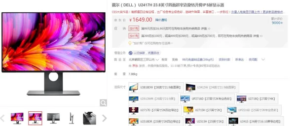 国产精品h：最新动态揭示行业发展趋势与市场需求变化，推动内容创作与消费模式的创新