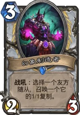 安戈洛守护者塔林姆实战评估：重塑奥达曼群体控制策略，引领炉石新纪元