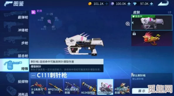 精通堡垒前线：VSS狙击步枪的高级操作技巧与实战策略指南