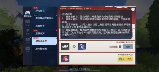 精通堡垒前线：VSS狙击步枪的高级操作技巧与实战策略指南