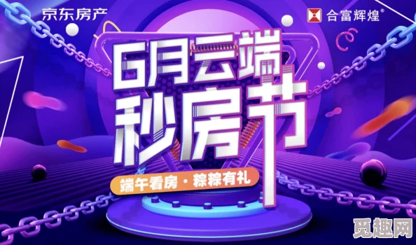 久久乐：全新活动上线，丰富多彩的互动体验等你来参与，尽享欢乐时光！