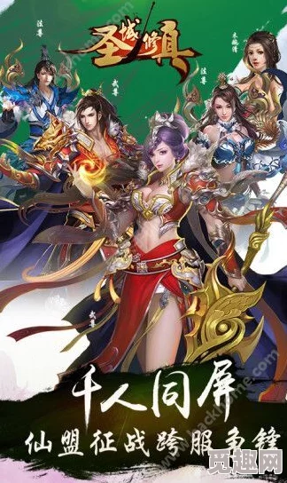 探索修真之旅：揭秘手游中独特寿元系统，延长仙途的多样玩法与策略解析