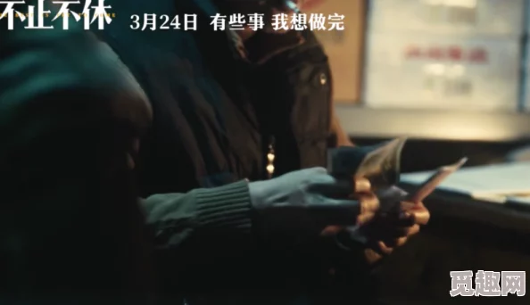 下面好紧…爽视频，带你体验前所未有的刺激与快感，让每一秒都充满惊喜与享受！