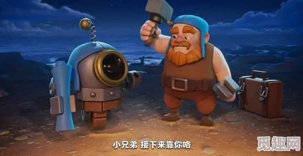 探索《部落冲突》背后的建筑大师：揭秘他们如何在现实世界中默默筑造精彩日常