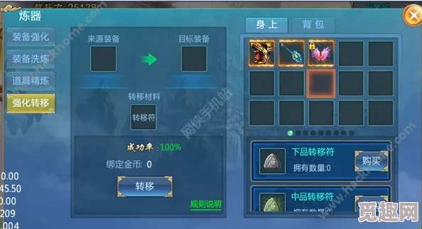 灵域仙途：魔炼飞升系统深度探索，炼气进阶策略与技巧全攻略