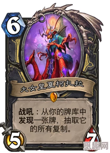 精灵女王亚里莎登顶Master之路：策略精髓与独家卡组构筑全解析分享