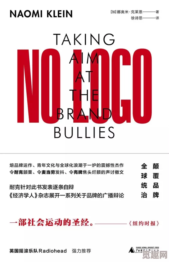 欧美在线一二三：最新动态揭示跨国文化交流的新趋势与发展，吸引了越来越多年轻人的参与和关注