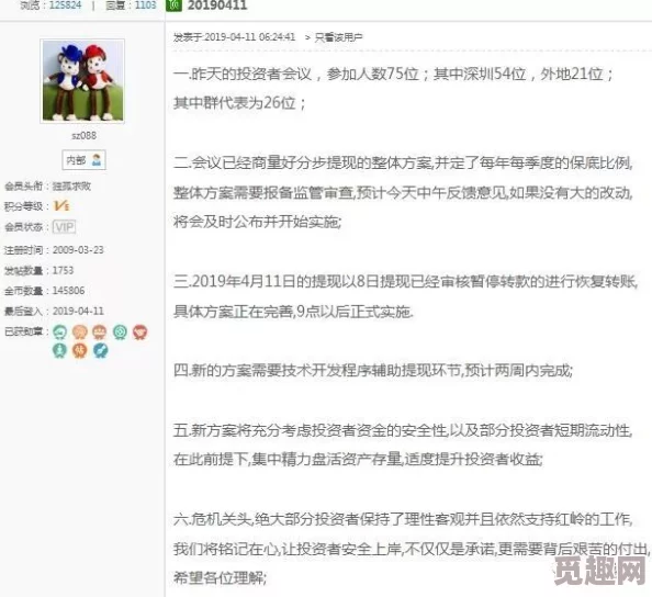 另类区图绘制程序完成50%预计下周完成测试