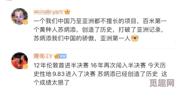 亚洲人成人77777在线播放涉嫌传播非法色情内容已被举报至相关部门