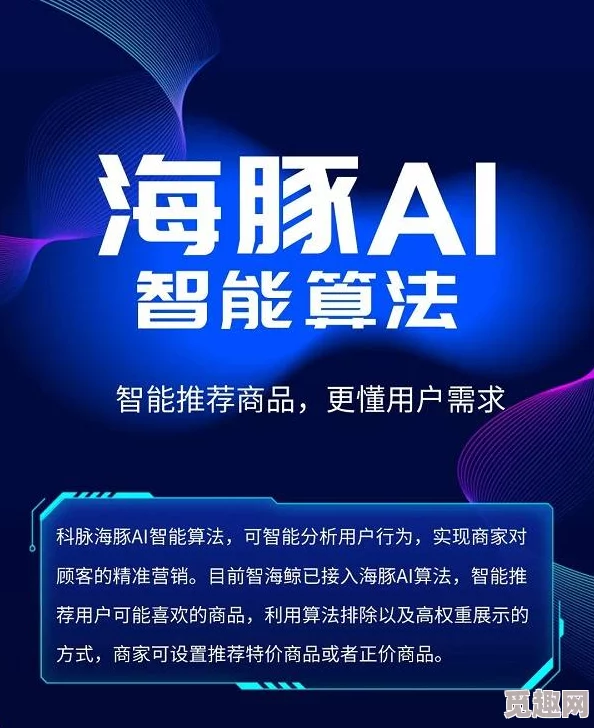 99r在线精品观看2025全新升级AI智能推荐更懂你