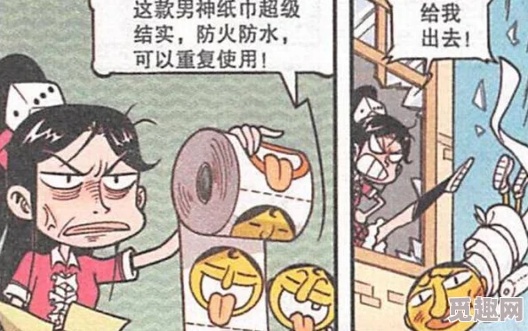 美丽新世界56话土豪漫画免费探讨乌托邦与人性冲突展现未来科技对社会影响