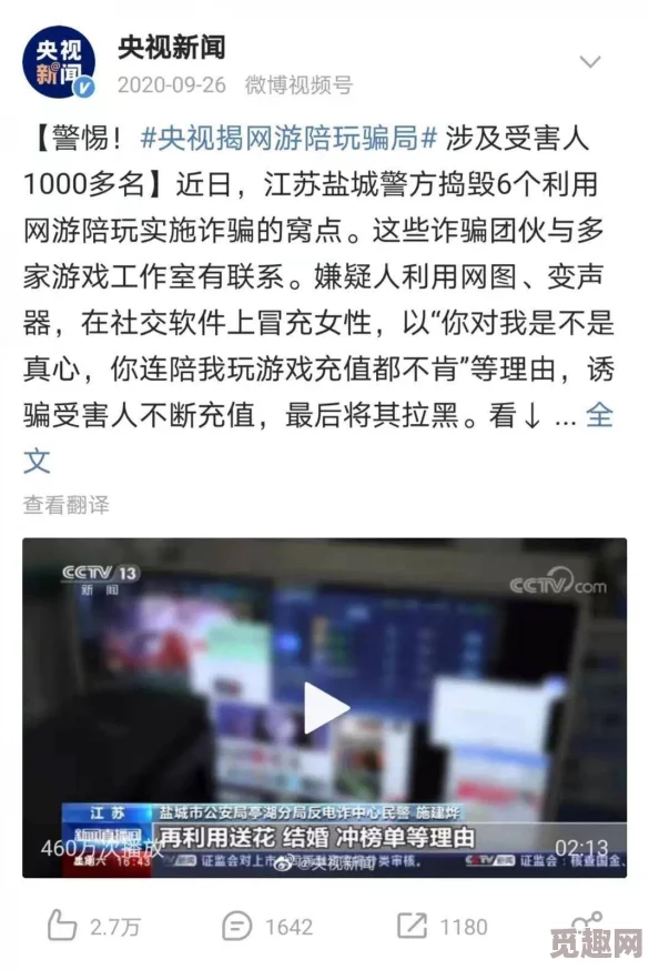 东方欧美色图涉嫌传播淫秽信息举报邮箱report@example.com