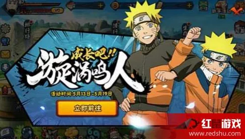 naruto无尽画廊火影忍者木叶村重建计划启动新的篇章开启