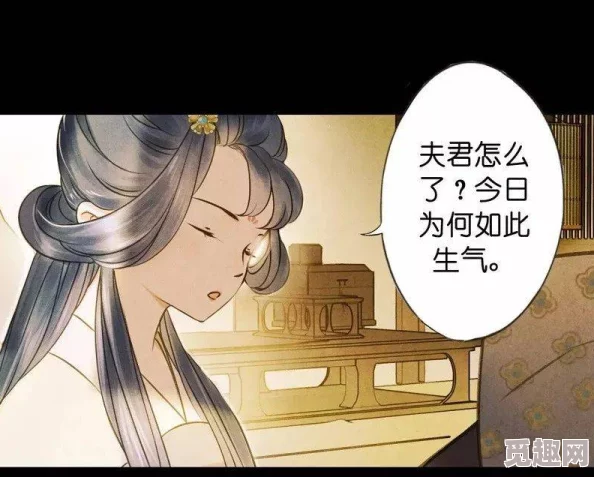 窥情窃爱全文免费阅读2025AI绘画生成恋爱漫画教程火爆全网