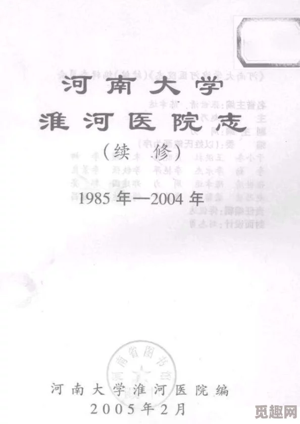 2024热门爆料！三个小朋友必玩的趣味游戏大推荐