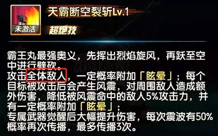 2025热门必看！风云之神魂觉醒全攻略秘籍&最新觉醒技巧解析