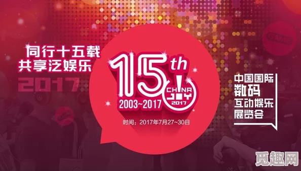 2025年热门游戏逆战12周年庆：创新玩法与豪礼庆典共襄盛举