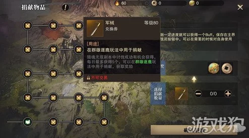 真三国无双起源：掌烈冲波获取攻略，详细方法解析