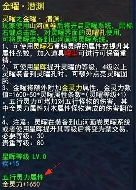 《燕云十六声》明川药典效果详解及获取攻略 明川药典武学获取全指南