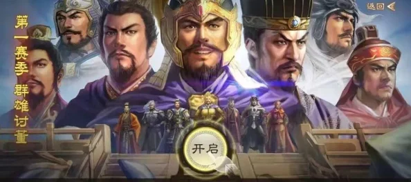 三国志战棋版武将推荐攻略 武将选择指南与建议