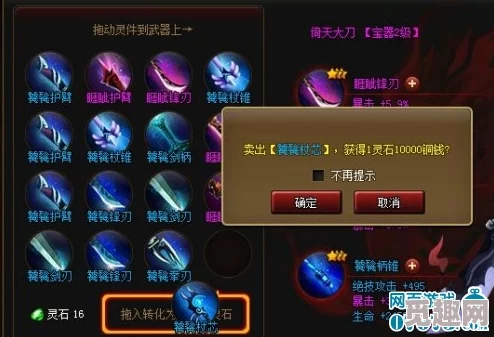 神仙道3角色技能数量揭秘：全面解析每个角色的独特能力