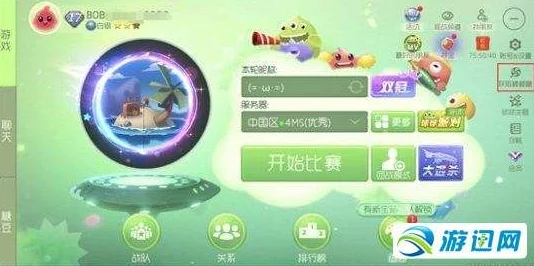 《球球大作战》2025新春限定角色，特色技能与外观详细介绍