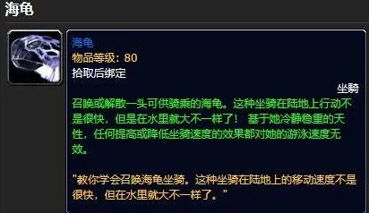 2025年热门指南：魔兽世界乌龟服玩家如何高效前往海加尔山新路线