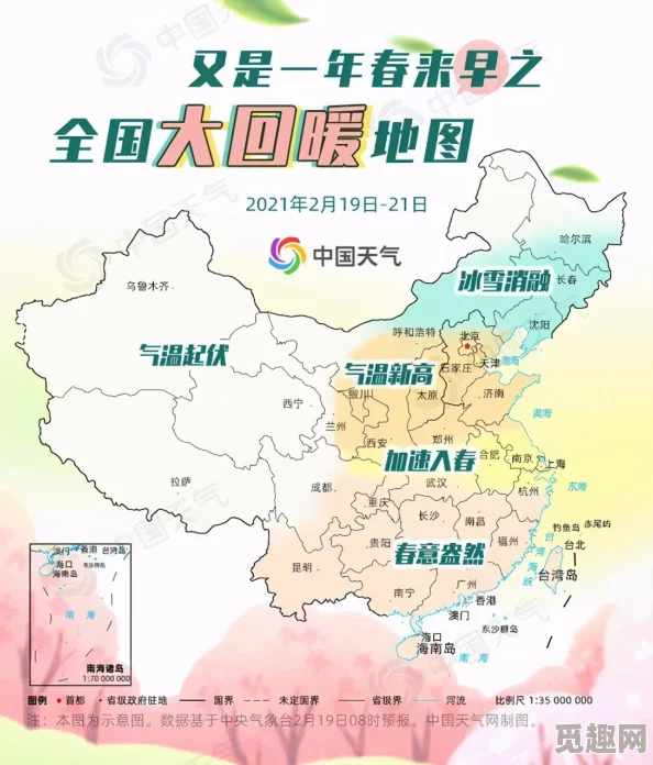 2025年热门技巧：我的世界如何轻松锁定白天模式及最新方法解析