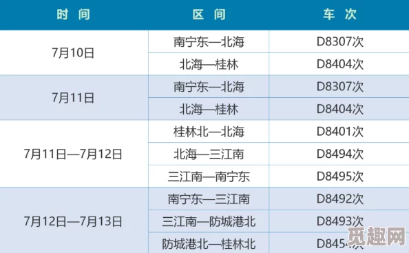 2025年铁路工厂2全面进阶攻略秘籍_热门更新全解析_铁路工厂2攻略专区