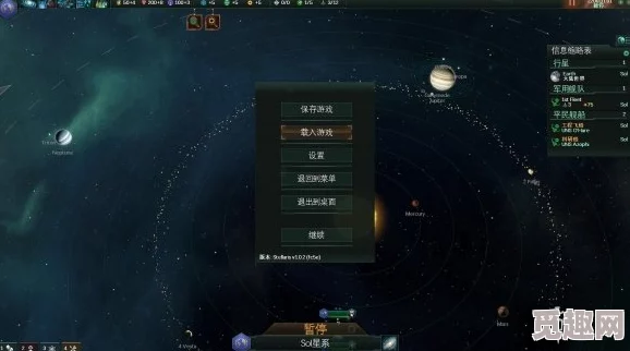 2025年热门策略：探讨群星游戏中如何高效且完全占领一国的方法