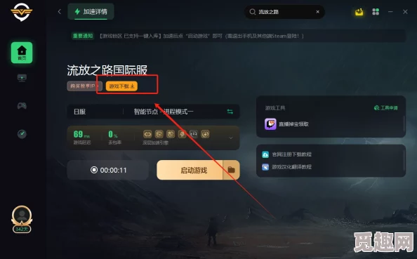 2025年热门解决方案：如何应对流放之路Steam锁区新问题