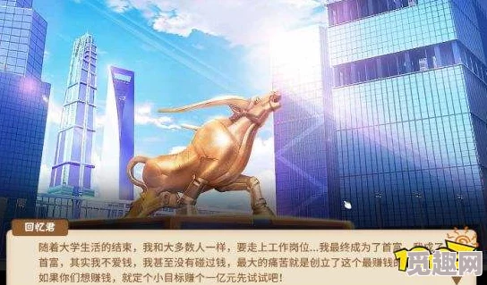 2025中国式家长首富路线最全视频攻略，揭秘如何达成首富成就新策略