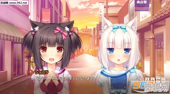 2025热门游戏解析：Nekopara Extra实况全流程解说，探索 Nekopara Extra 畅玩新体验