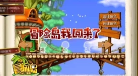 2025冒险岛最新路径揭秘，轻松前往黄金寺院探险指南