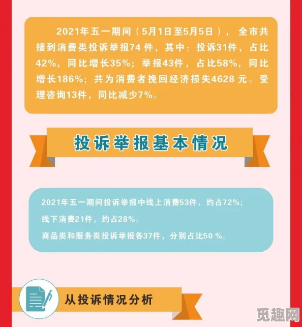 2025热门解读：双人成行通关时间及章节介绍，全面攻略助你速通