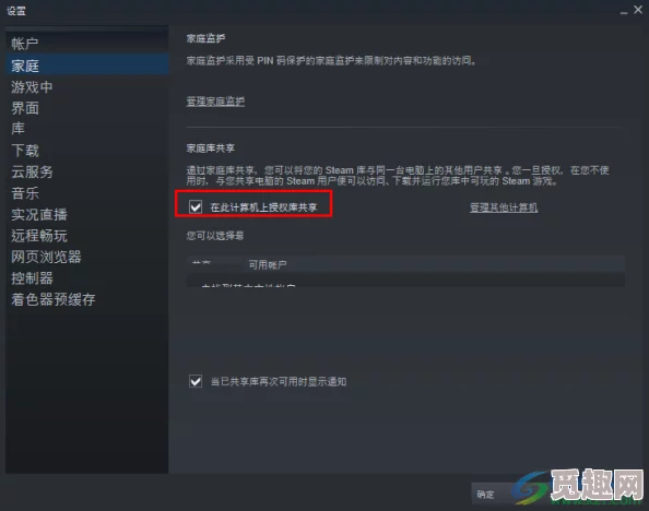 2025年安全警示：Steam交易链接能否随意分享的最新指南